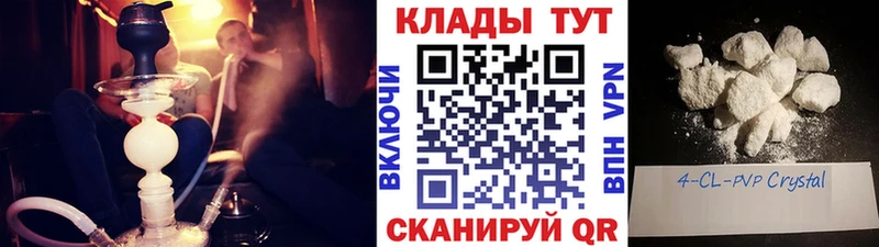 Где купить наркотики Ленинск-Кузнецкий Кокаин  Каннабис  Меф мяу мяу  ГАШИШ 
