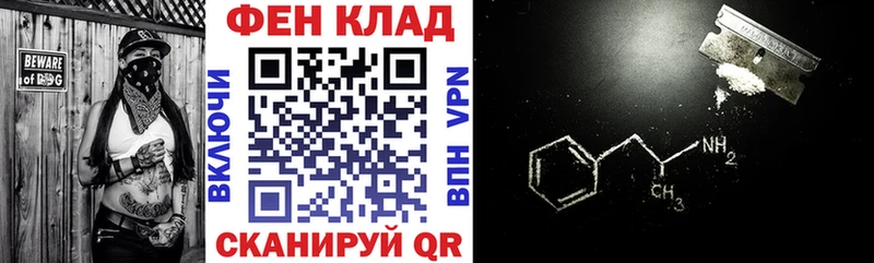 АМФ 97%  Ленинск-Кузнецкий 