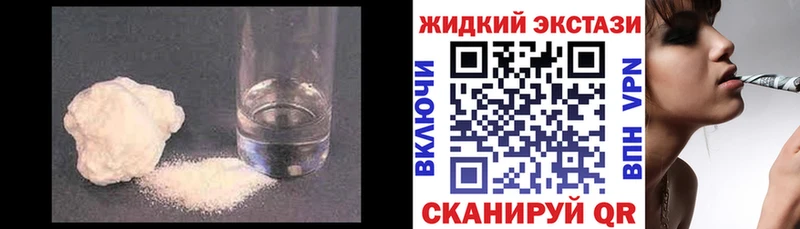 купить закладку  Ленинск-Кузнецкий  мега вход  БУТИРАТ вода 