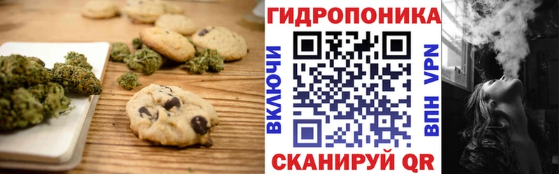 Печенье с ТГК конопля  Ленинск-Кузнецкий 