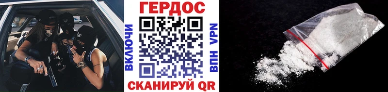 hydra ONION  Ленинск-Кузнецкий  Героин гречка  как найти закладки 