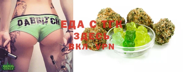 спайс Лиски