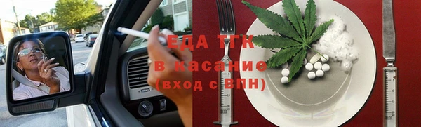 кокаин Армянск