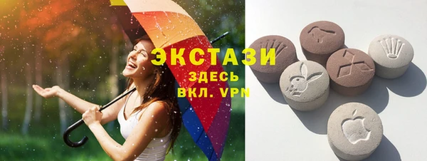кокаин Армянск