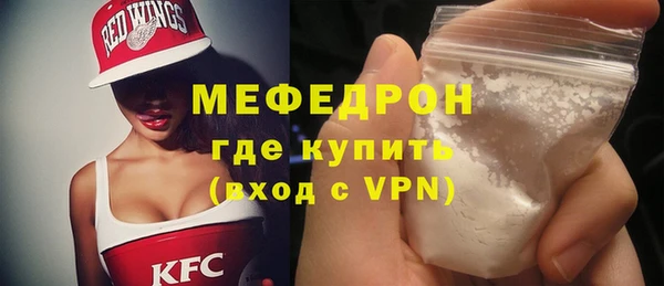 стаф Аркадак