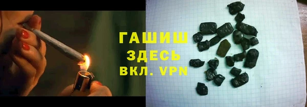 кокаин Армянск