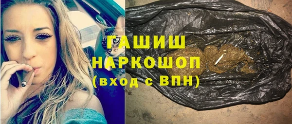 кокаин Армянск