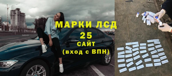 кокаин Армянск