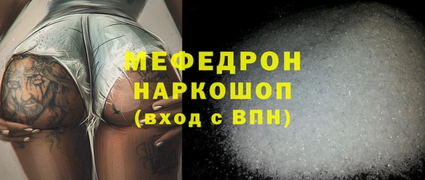 стаф Аркадак
