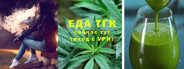 кокаин Армянск