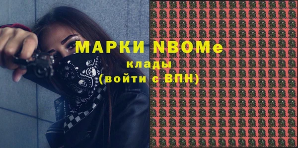 гашишное масло Липки