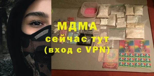 стаф Аркадак