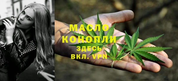 гашишное масло Липки