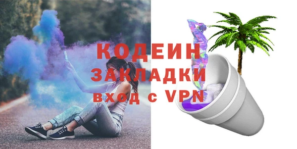 кокаин Армянск