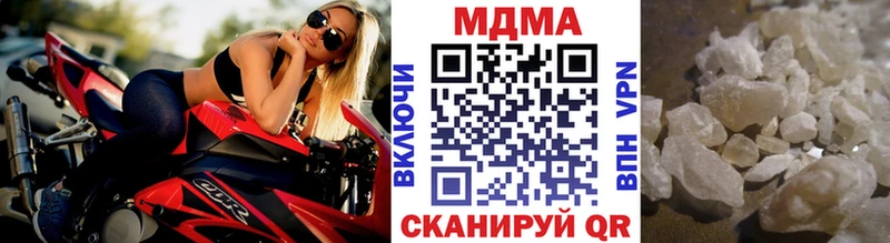 MDMA кристаллы  Ленинск-Кузнецкий 
