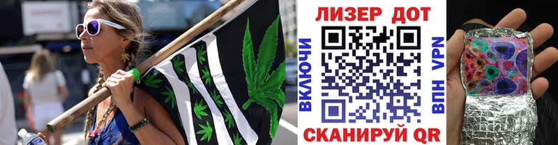 купить закладку  Ленинск-Кузнецкий  Марки 25I-NBOMe 1,8мг 