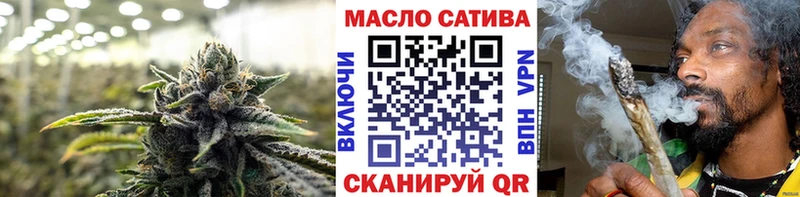 Дистиллят ТГК THC oil  маркетплейс Telegram  Ленинск-Кузнецкий 