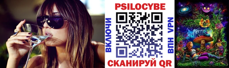 сколько стоит  Ленинск-Кузнецкий  ссылка на мегу зеркало  Псилоцибиновые грибы ЛСД 